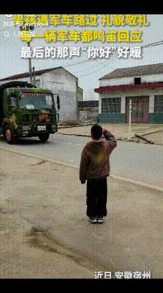 没想到上人民日报了！安徽宿州，一个9岁男孩和妈妈回爷爷奶奶家过年，突然，男孩站在