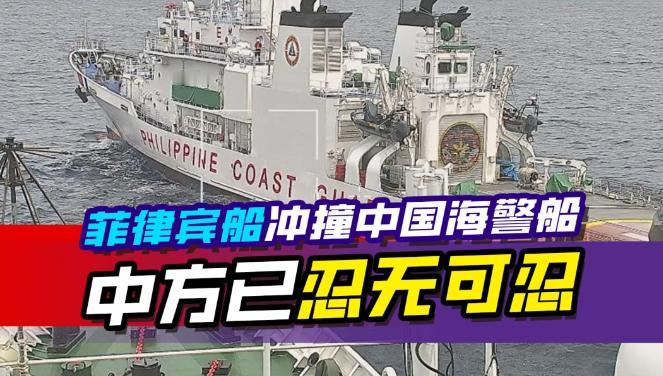 菲律宾之所以在南海跳得凶，最大的倚仗不是美国，而是中国的“永远不开第一枪”的国防