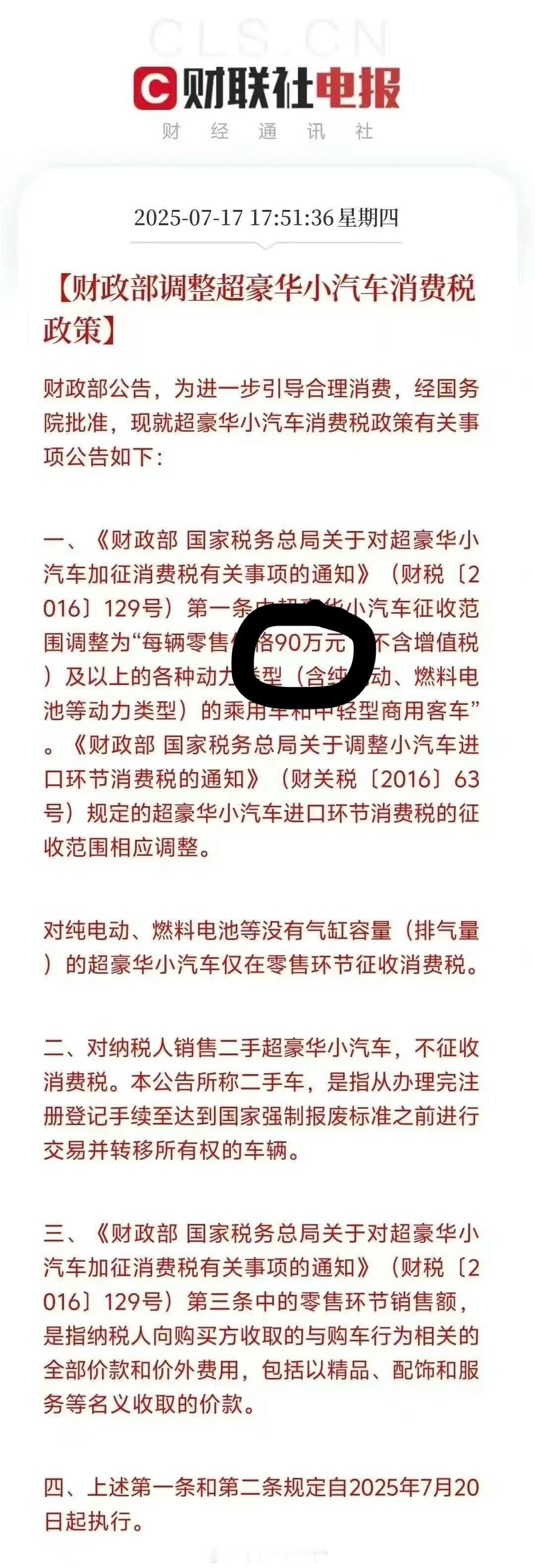 我丢这，我还没买呢就[吃惊][吃惊][吃惊][吃惊][吃惊] ​​​