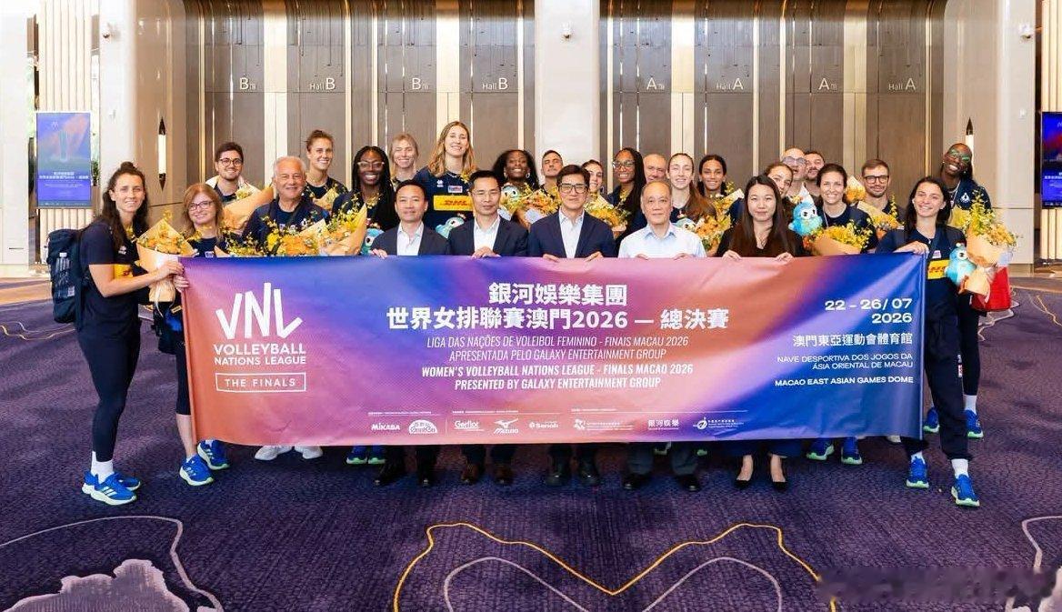 2026年世界女排联赛 📍 🇮🇹意大利女排已抵达中国澳门，备战VNL总决赛