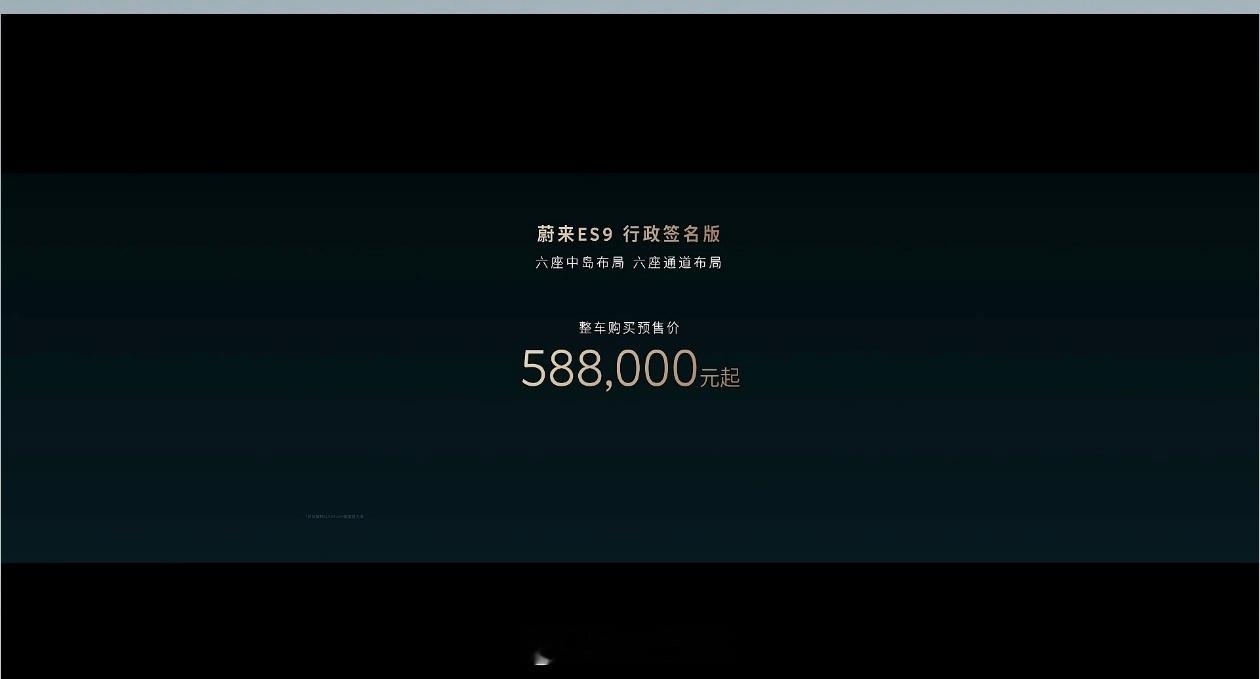 斌神again！这价格真无敌了！技术降本就是无解。