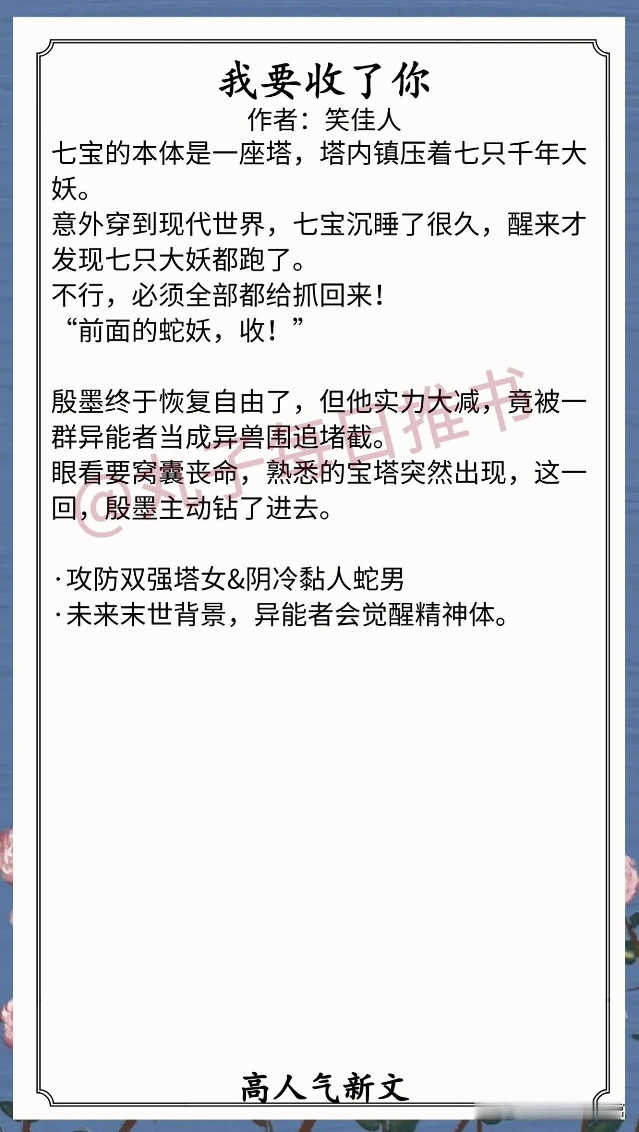[彩虹]人气最新完结好文[送自己一朵花]
⁠⁠⁠⁠⁠⁠⁠⁠⁠⁠⁠⁠⁠⁠⁠⁠⁠⁠⁠