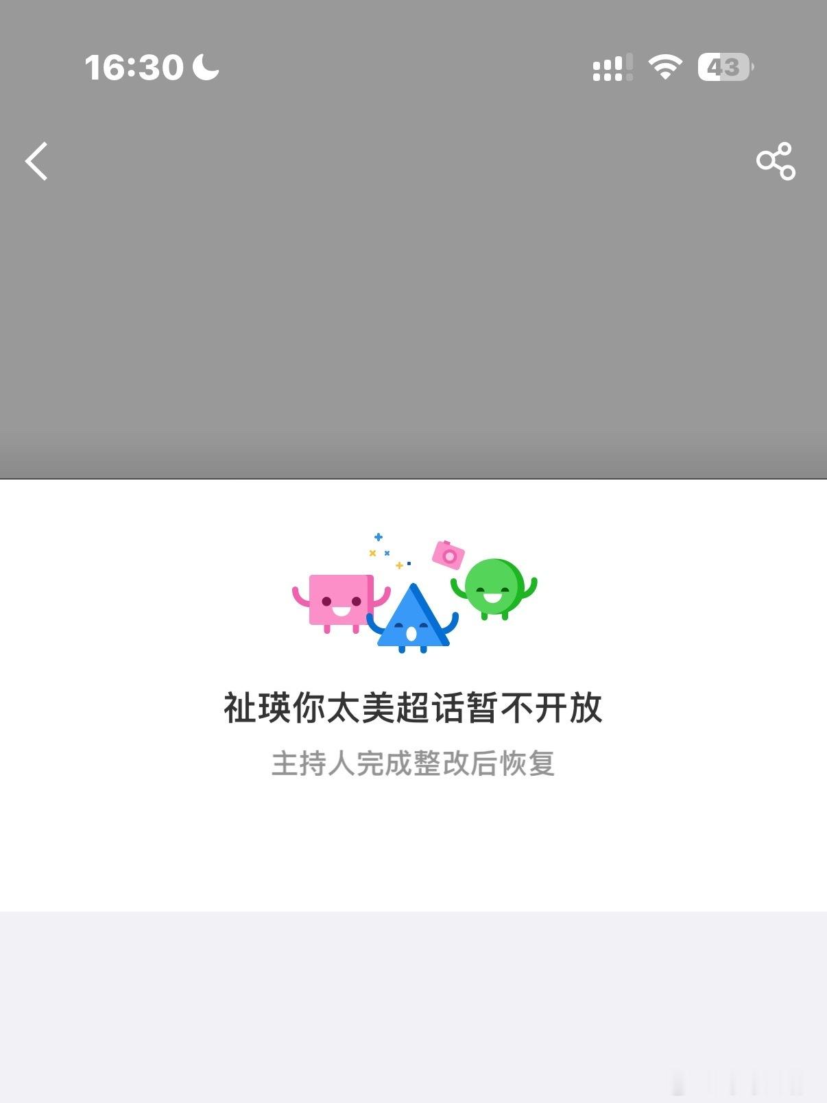 有团队就是不一样，cpf又成了被丢下的第一件行李！墩子你忘本啊！你们就欺负🧹吧