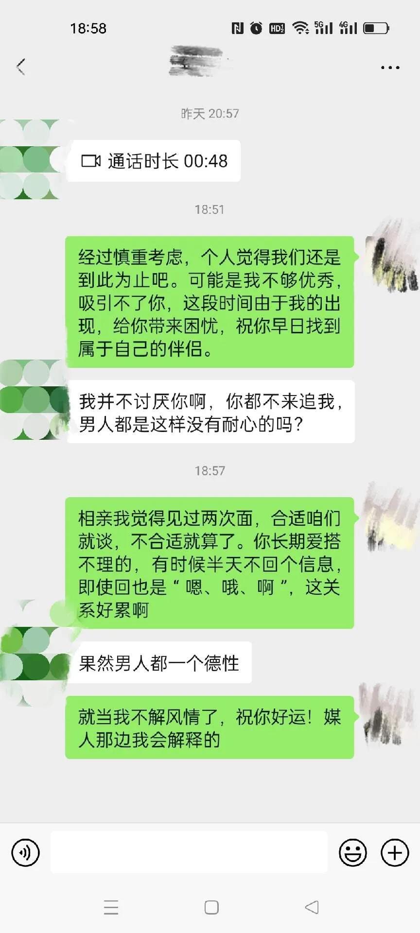 在一个手机不离手的时代，3条信息不回复的，就可以拜拜了[来看我][来看我]