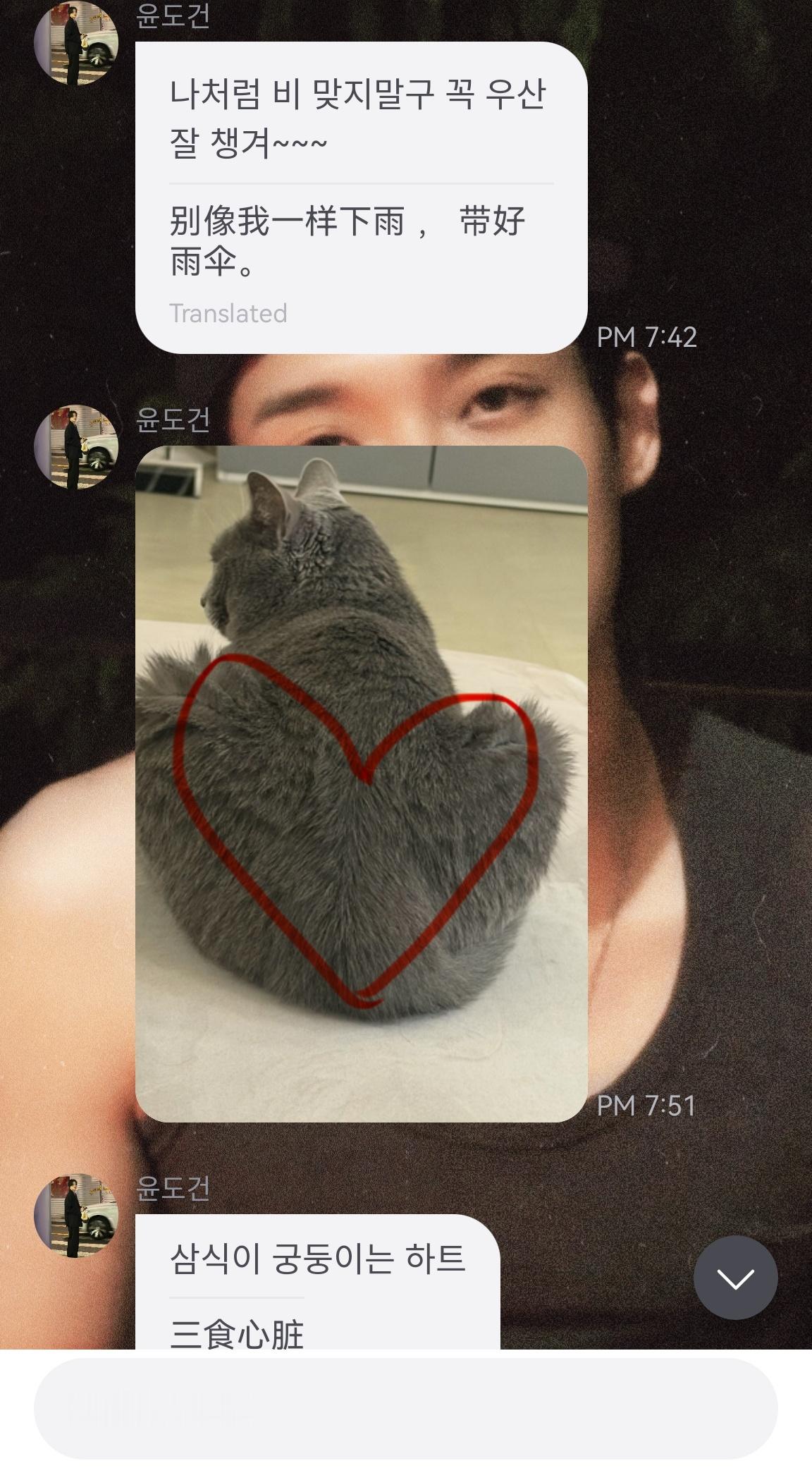 金允植 笑死我了这个爱心❤️ 