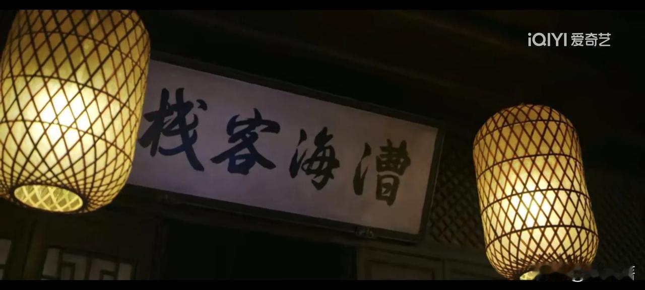 霍展白用了八年的时间把药材集齐了，他满心欢喜，想要赶紧去救沫儿。薛紫夜总是心事重