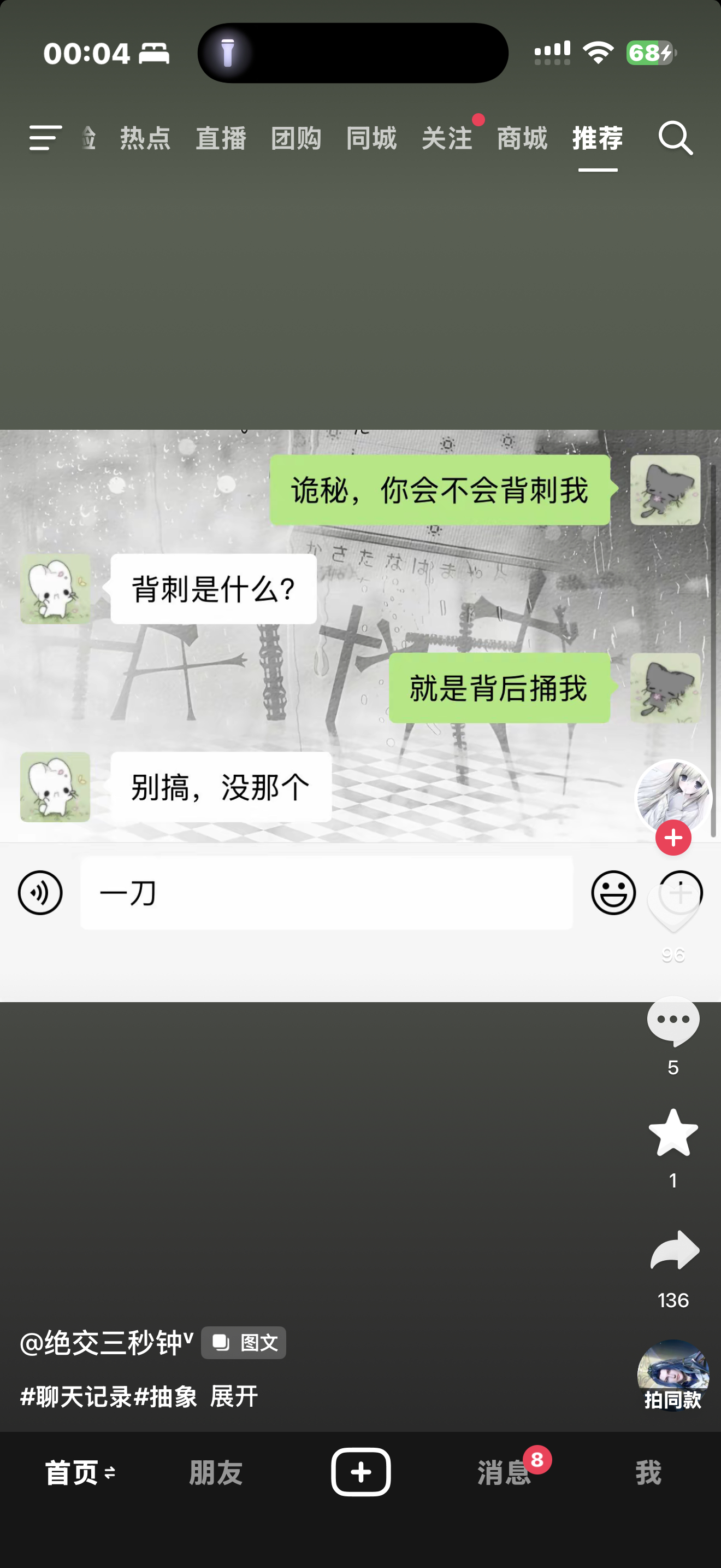 分享图片 