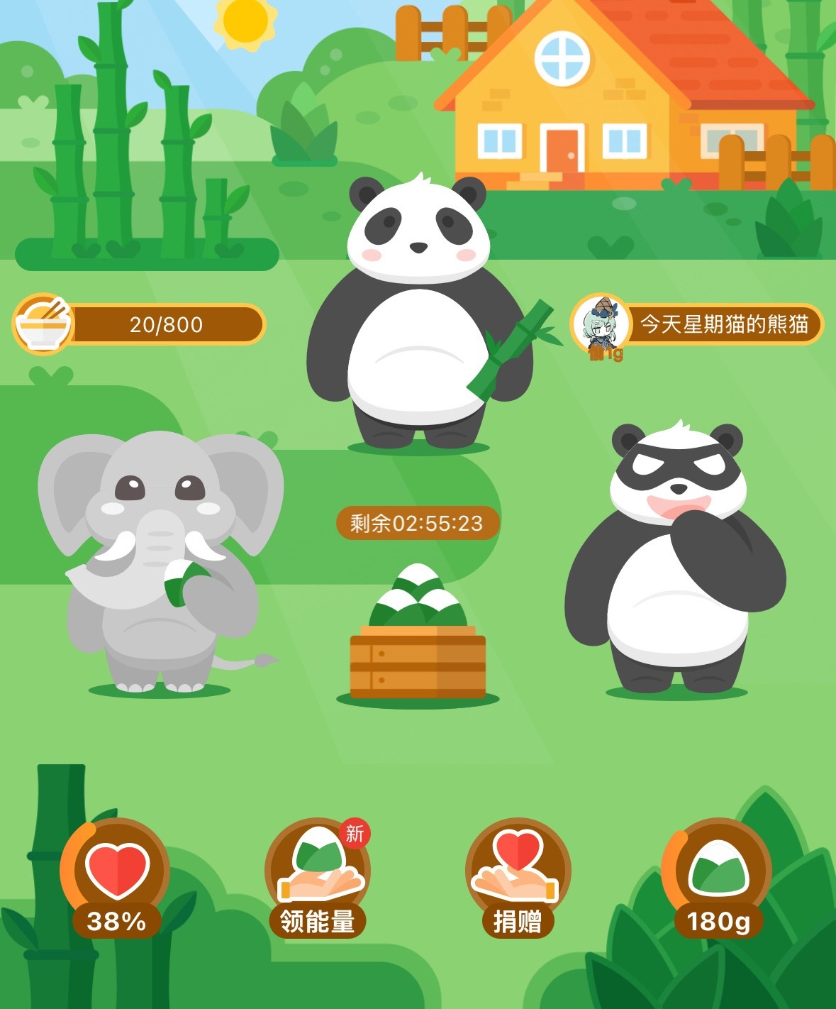 有点舍不得……赶走……