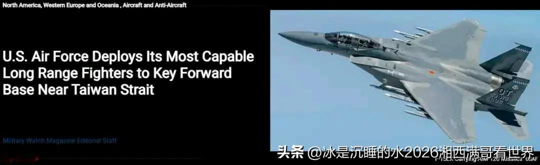 据外媒报道，6月29日，美国空军最新的四代半战机F-15EX“鹰II”开始部署在