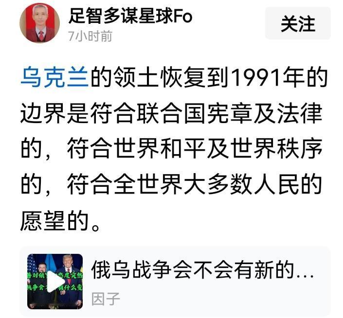 不能通过战争改变边界，否则世界将乱套。