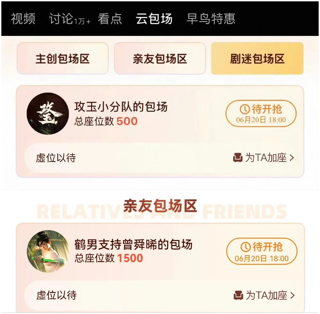曾舜晞终于遇到了全心全意对他好的剧组