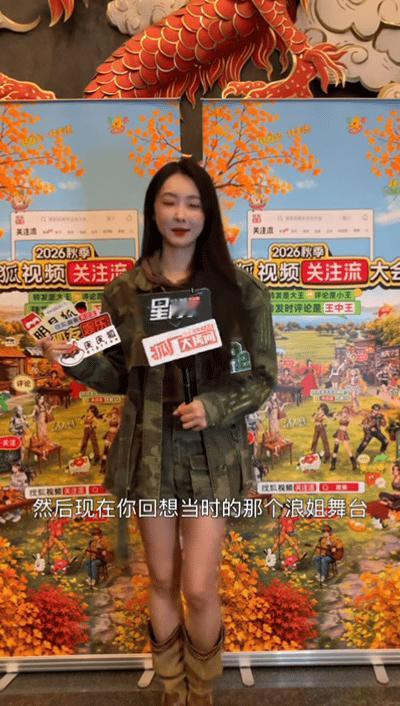 宣璐说参加浪姐力不从心谈及浪姐经历，宣璐道出心中遗憾，多项工作撞在一起分身乏术，