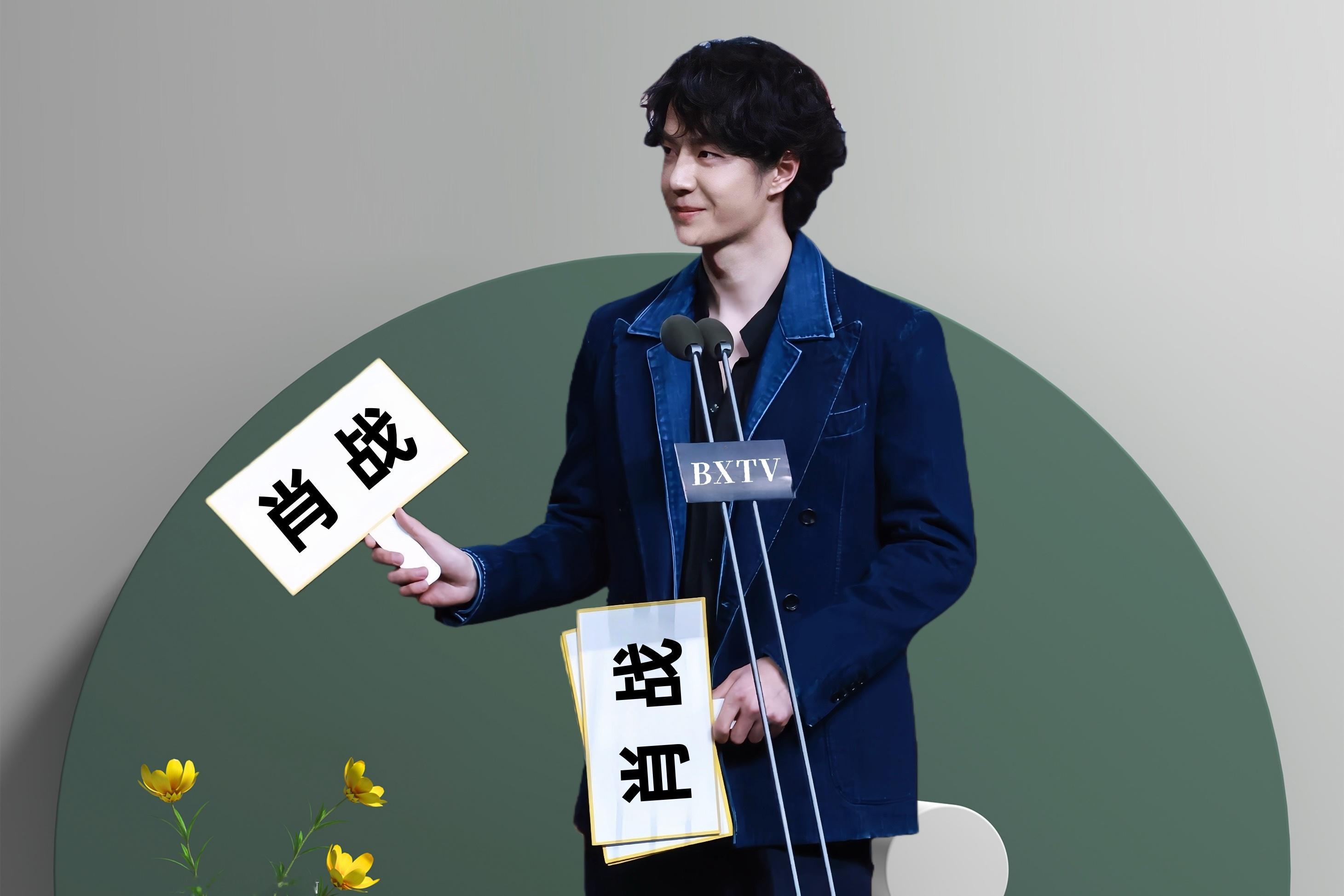 博君一肖 《你是我唯一的答案》gzry：王老师，在合作过的所有演员中，最让您念念