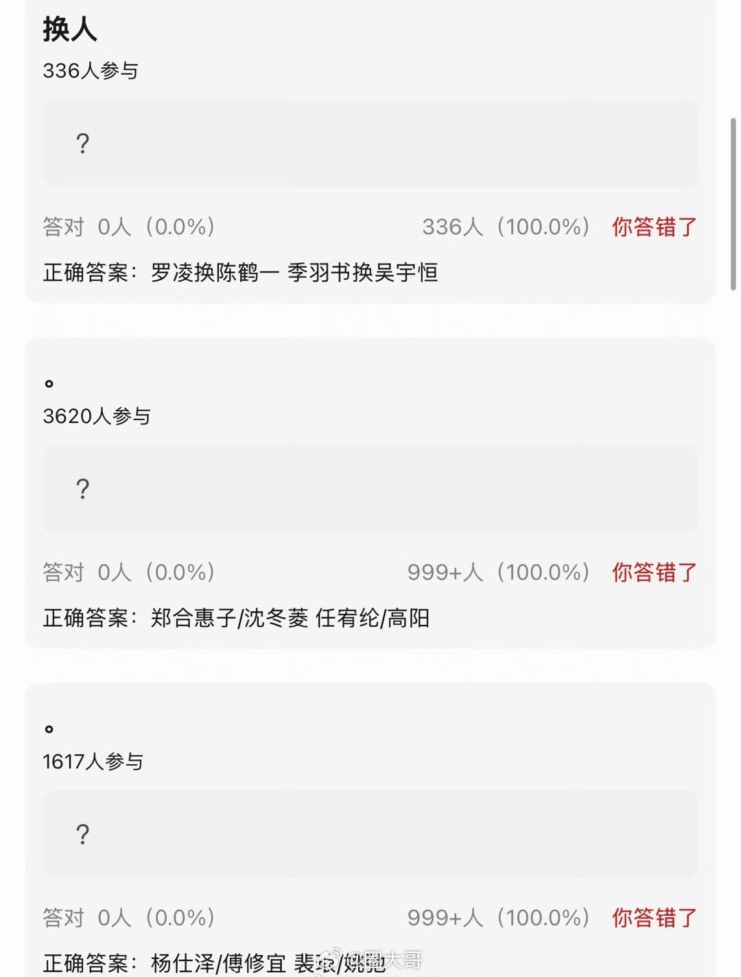 曝将门独后换角啊这，啥情况啊！没想到王鹤棣、孟子义新剧《将门独后》还在拍，又有换