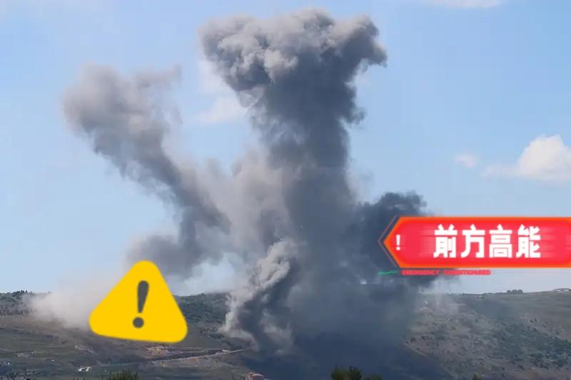 以色列国防军发言人27日晚在社交平台发文称，以军将对黎巴嫩真主党展开“强力打击”