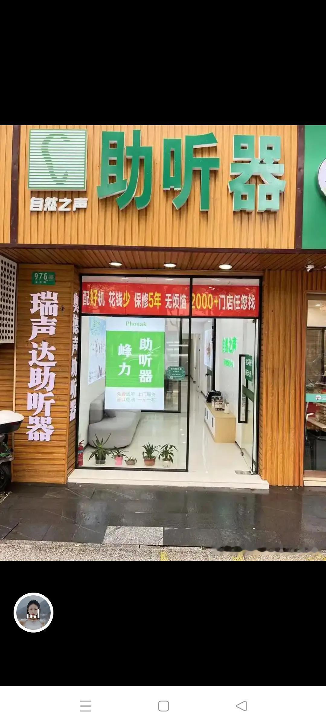 都说眼镜店是暴利行业，其实有一个比眼镜店更暴利的行业，都被人们忽视了。
我家附近
