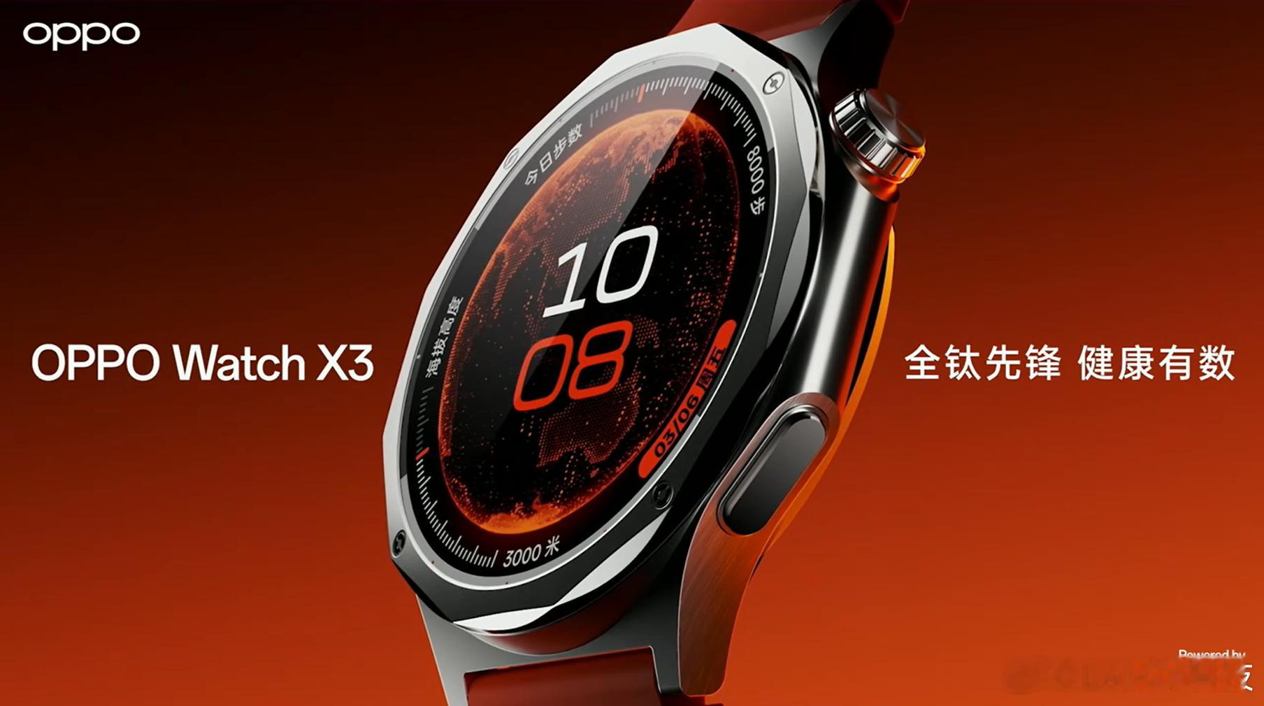 全球最平整折叠屏OPPOFindN6最平整折叠屏OPPOFindN6全球首发 【