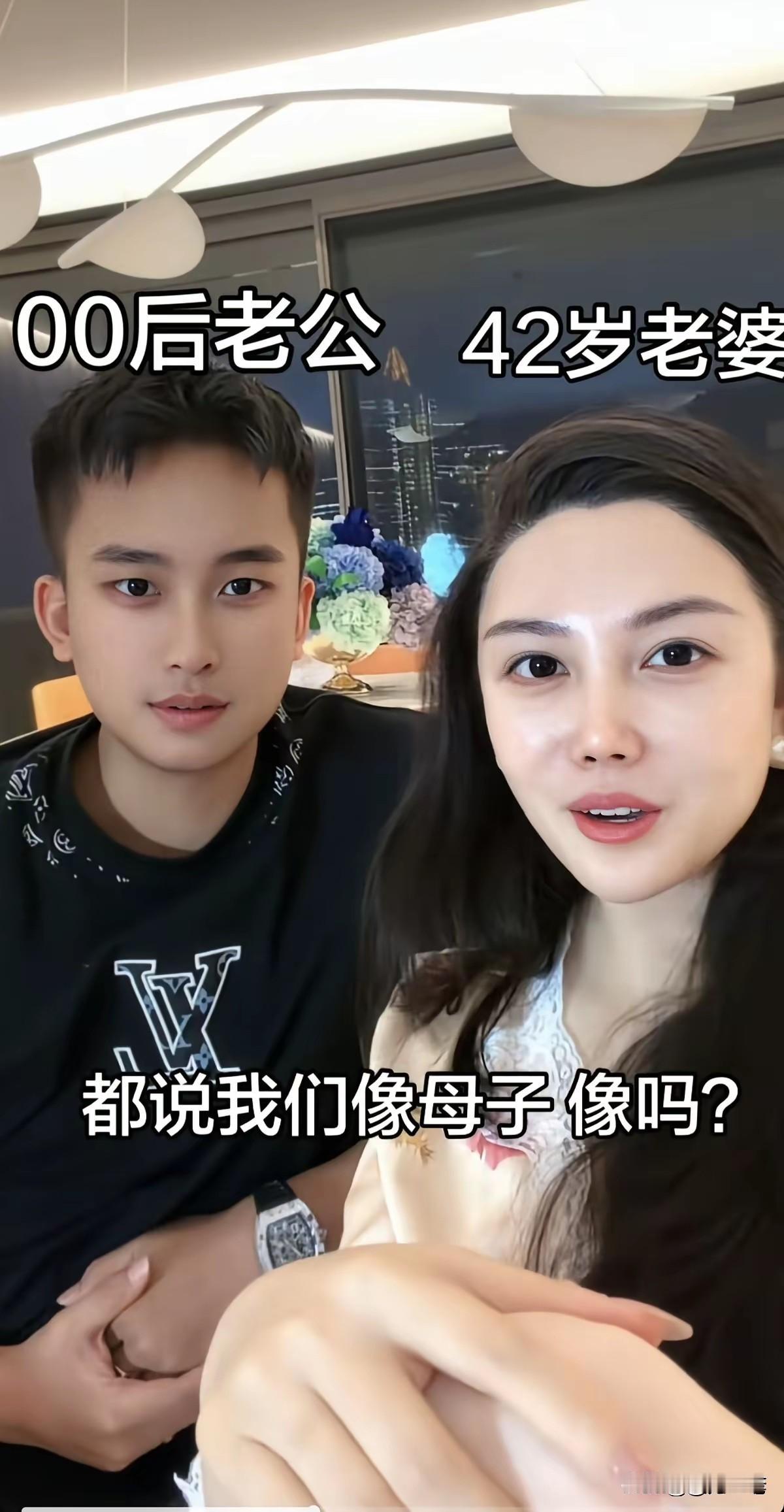 一个00后，一个80后，这可是相差了20岁呀，为什么他们还这样的幸福？