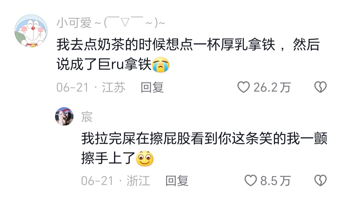 脑子是清醒的嘴是瓢的[doge] ​​​