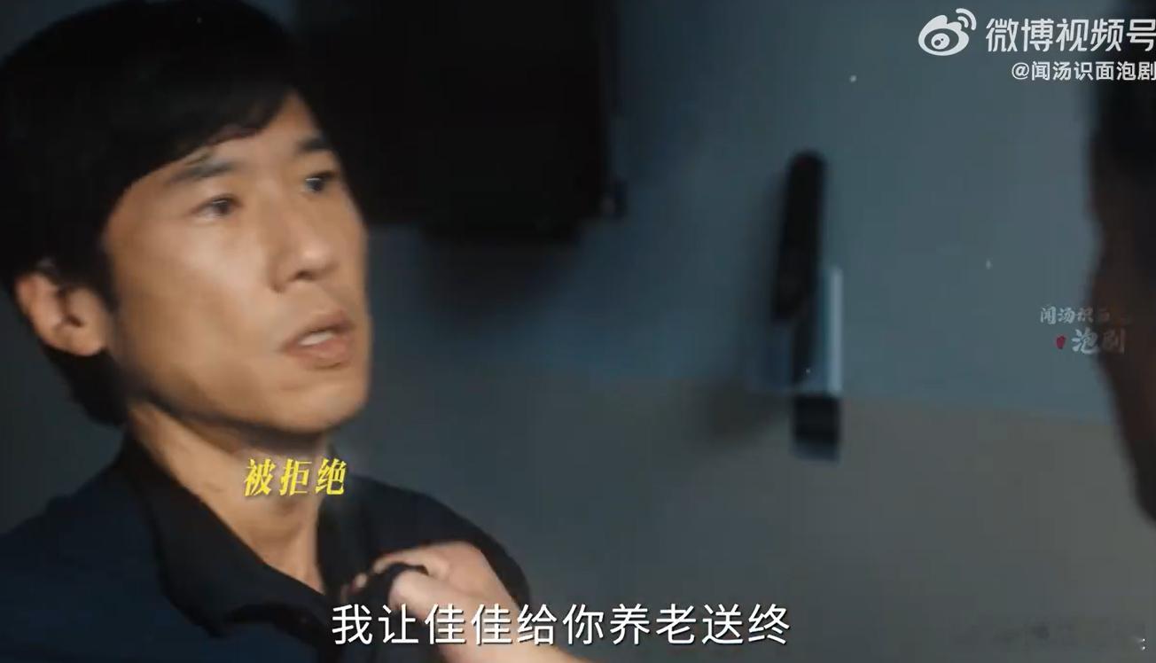 善意无需100万只需真心对待 老薛的善良真的太戳心💖，嘴上说着要钱，心里却从没