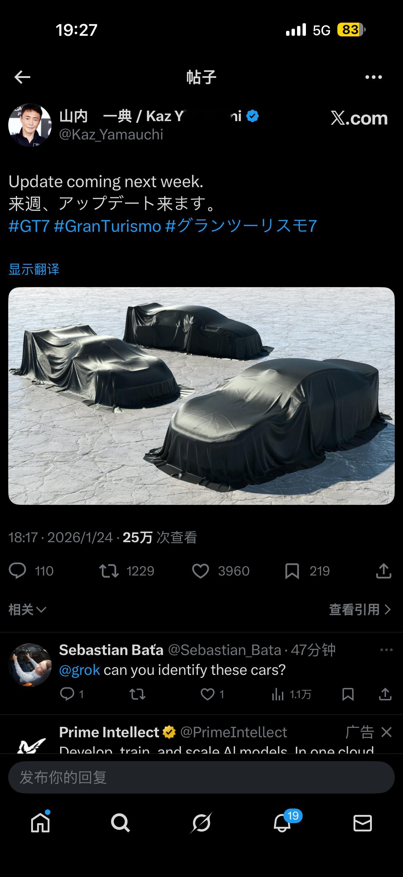 山内一典发文，要在GT7里发这三台车。其中有一台是SU7 Ultra，另外两台大