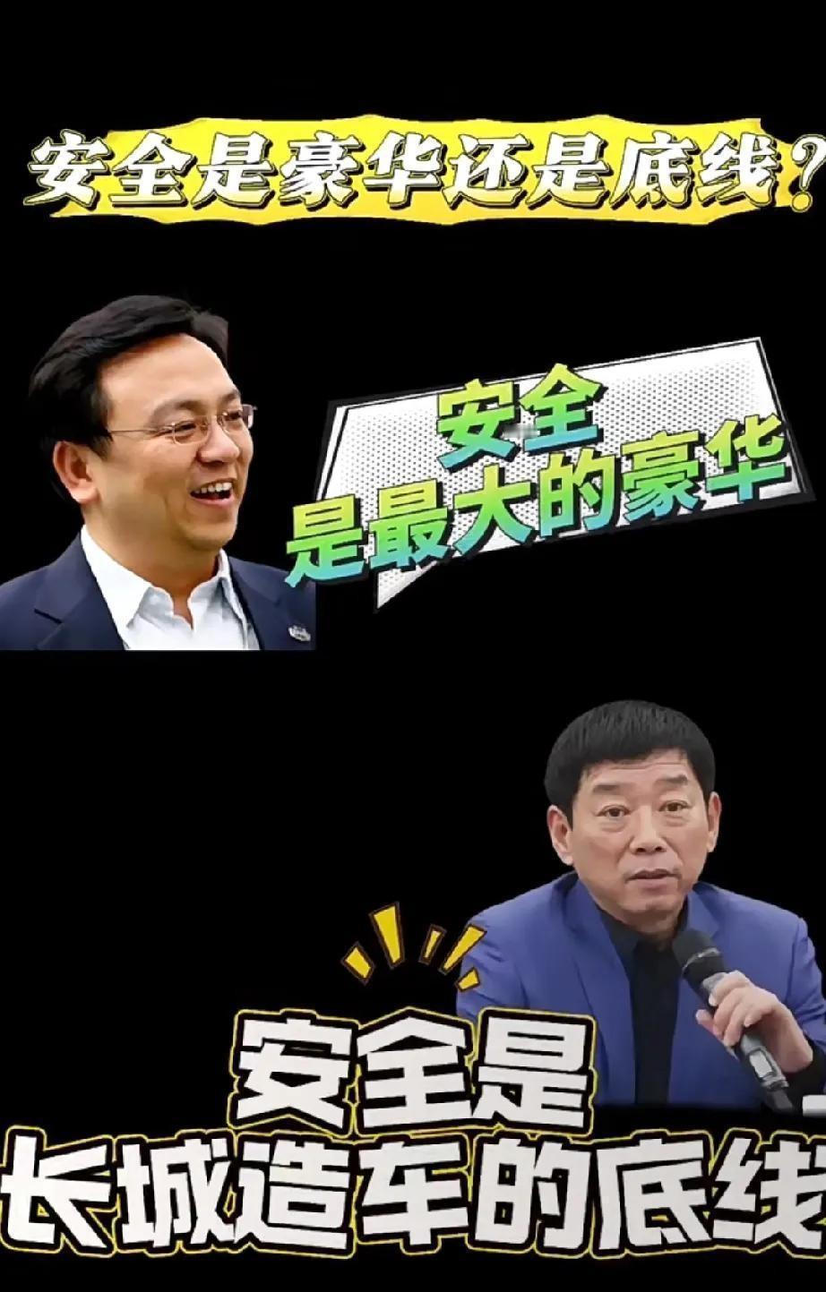 长城当年在燃油车赛道真是教科书级别的存在。
魏建军带着三万人扎进技术研发的架势，