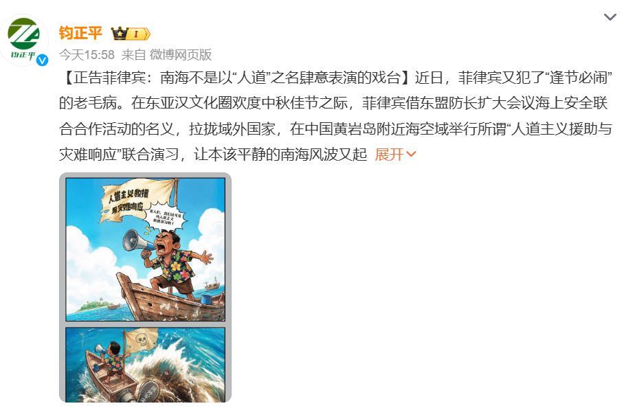 菲方趁中方节日期间挑衅今年6月正告了3次，7月正告了5次，8月份正告了3次。这个