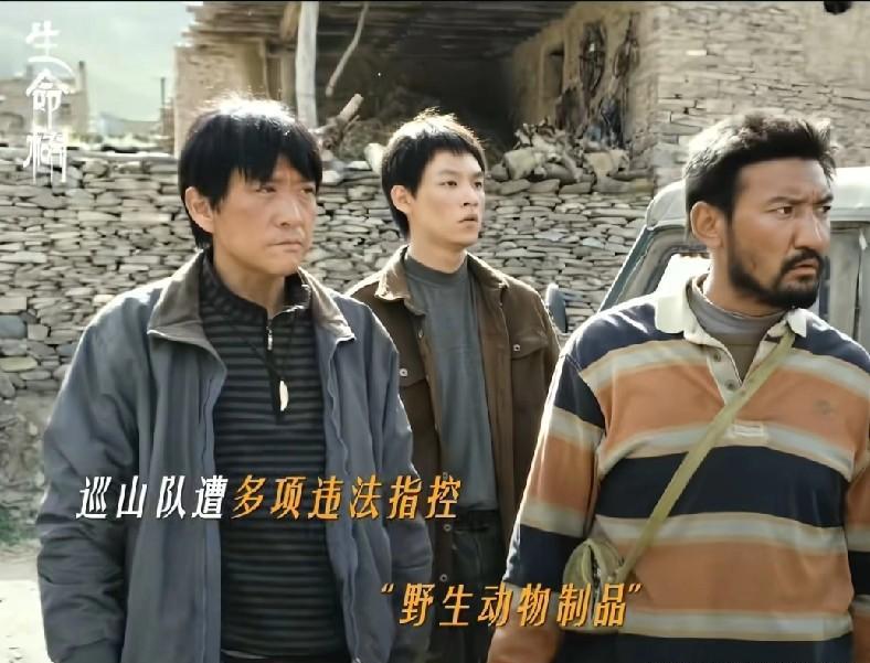 零下40℃，他把最后一颗子弹留给自己，却把“活下去”塞进你手心——  
多杰失踪