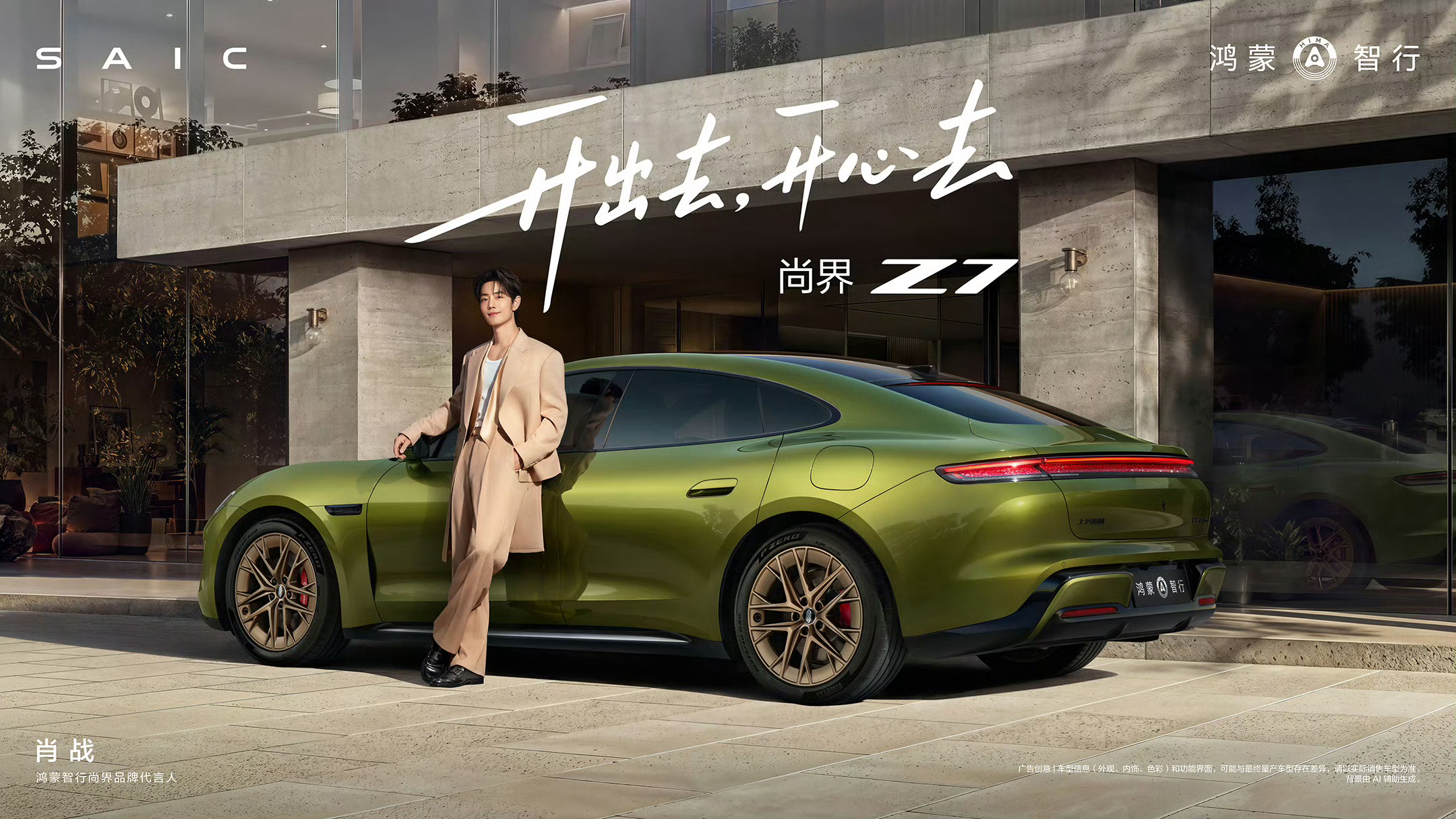肖战肖战xz肖战我喜欢你xz肖战工作室坐享豪华舒适，智行千里江山，畅享美学设计，