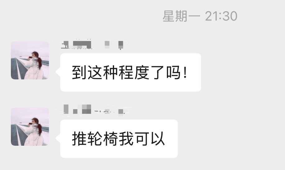 踢球大腿拉伤，我到机场了，轮椅我也找到了，早饭吃完了，要推我的姐妹还没来[坏笑]