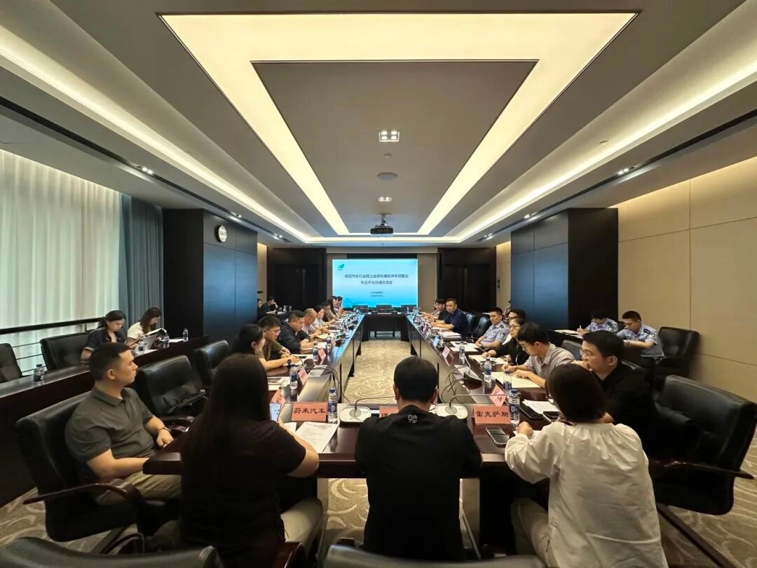 上海牵头开了场四方座谈会，专门整治汽车圈的网络乱象。小红书、B站、虎扑、抖音、百