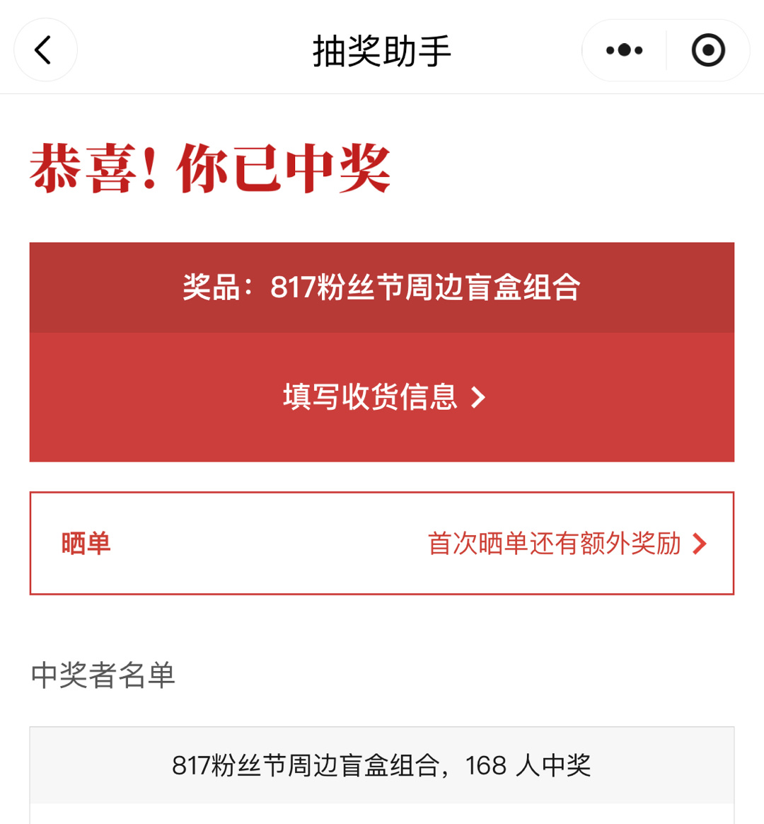这日子也是越来越好了，人人有份啊，只要你努力就能得到，欢迎宝们来 MDXDLYN