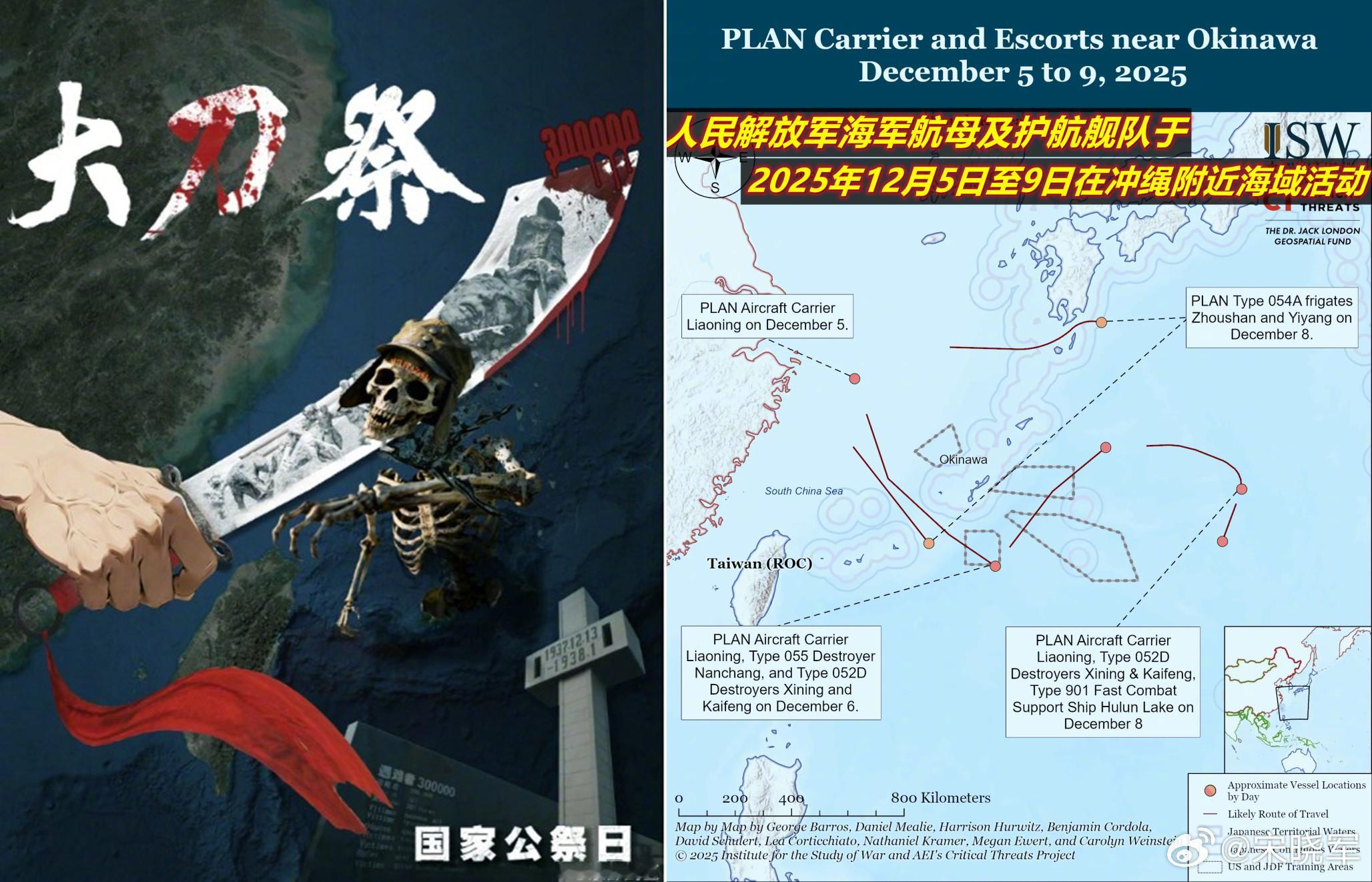 图1：看到今天东部战区“大刀祭”的宣传画，想到几天前人民海军在东部战区域内进行了