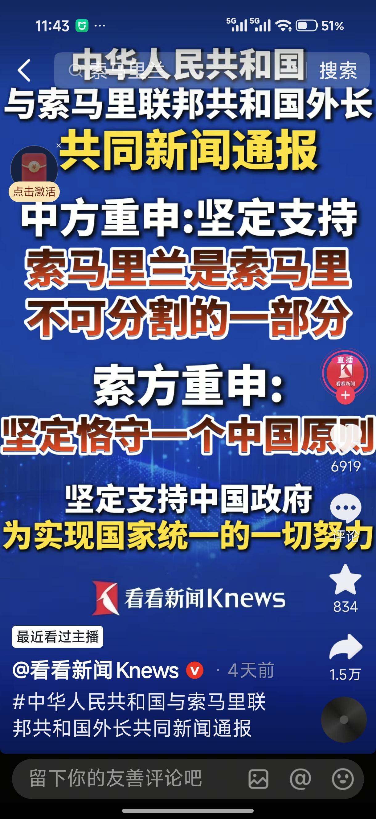 台湾问题是中国内政，任何国家不得指手画脚！