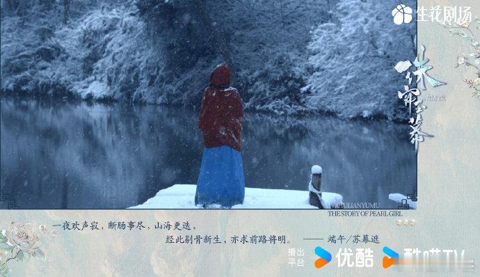 #赵露思经商之旅明信片# #端午经商之旅明信片# ​赵露思的经商之旅明信片仿佛是