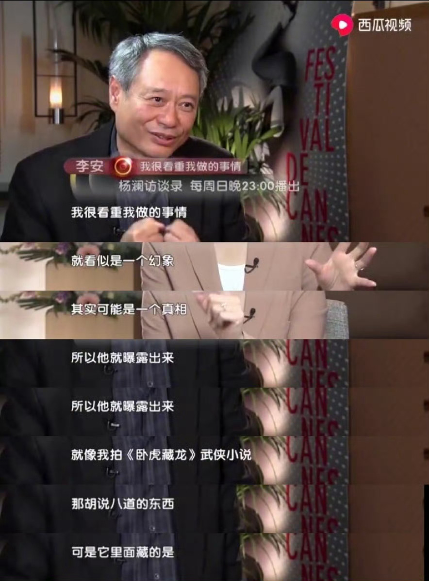 “我想很重要的是，不是把大家带到黑暗里面，而是带过一次黑暗，去检验一遍，人生啊，