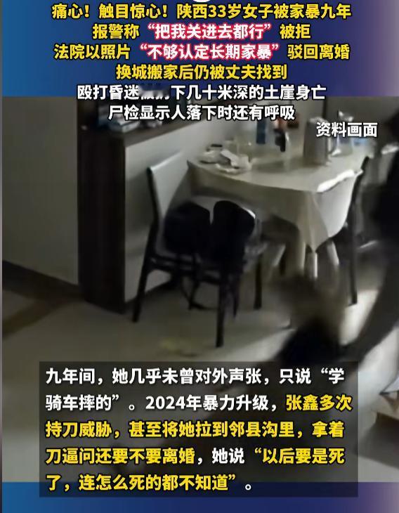 “丧心病狂！” 6月29日报道，陕西，一女子身材娇小，长得也好看，但她的丈夫非常