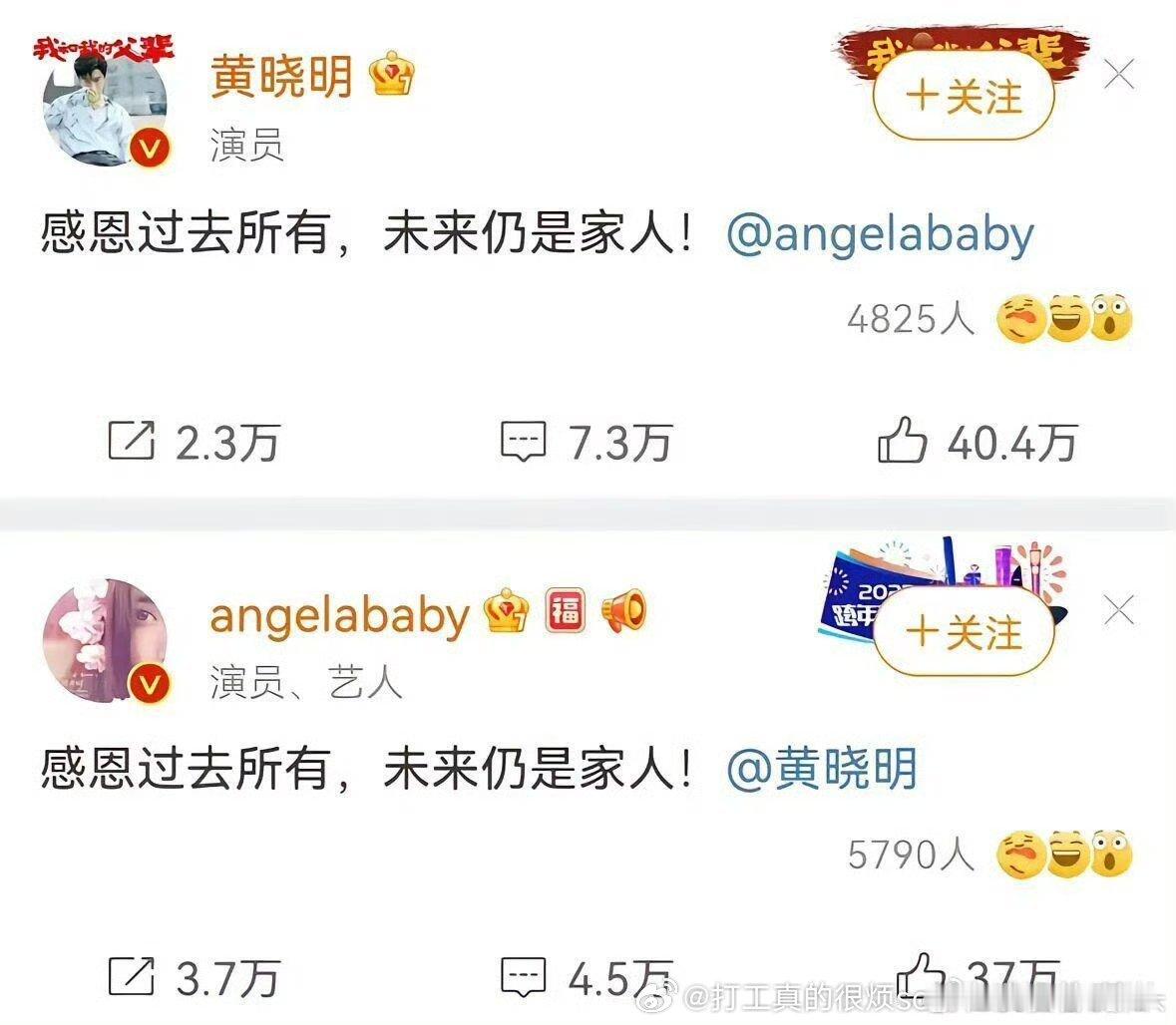 鹿晗文案都是现成的，真分手为啥不官宣鹿晗：大家好，这是我的前女友和好朋友。关晓彤
