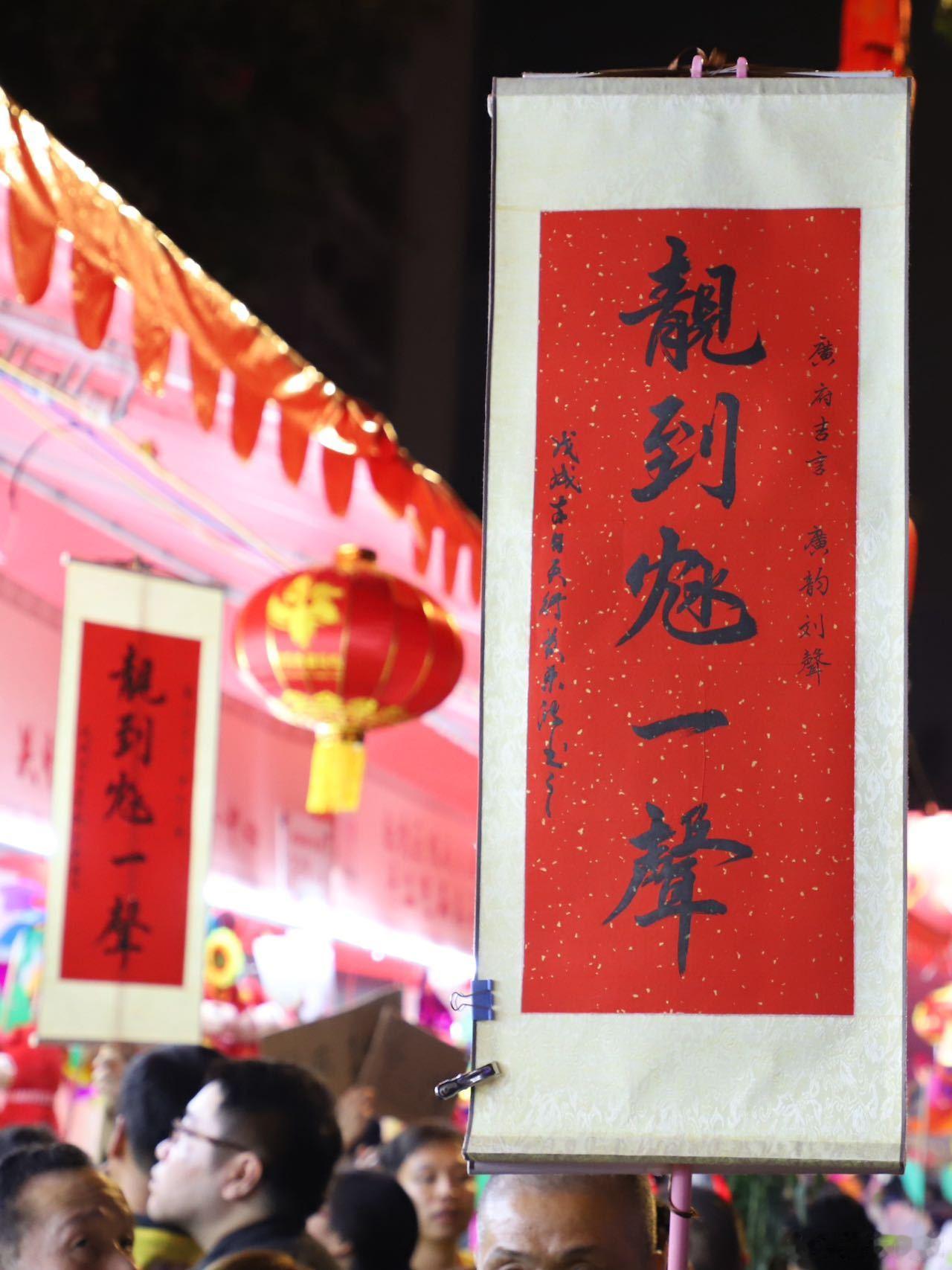 🏮 广州新年，我向往已久的城市年味！🎊在这个充满魅力的城市里，新年庆典总是热