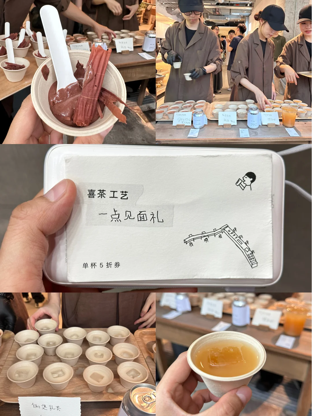 喜茶工艺店🆓试饮+拿五折券！四款新品来测评