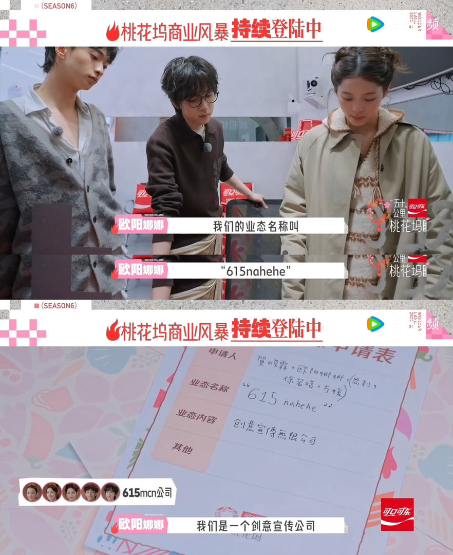 贺峻霖白天开公司晚上写作业贺峻霖事业粉有福了 本低精力i人真的羡慕了…贺峻霖你是