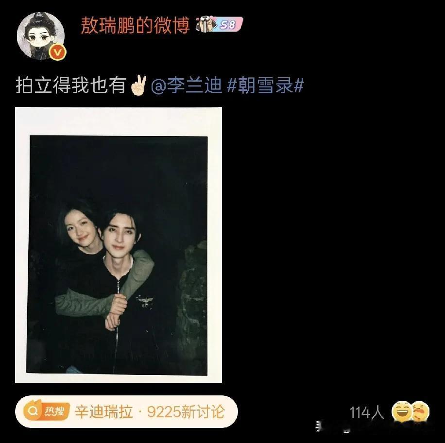 敖瑞鹏要“气死了”！

终于有了第一部破万男主剧，自己还自掏腰包发了2万的红包给