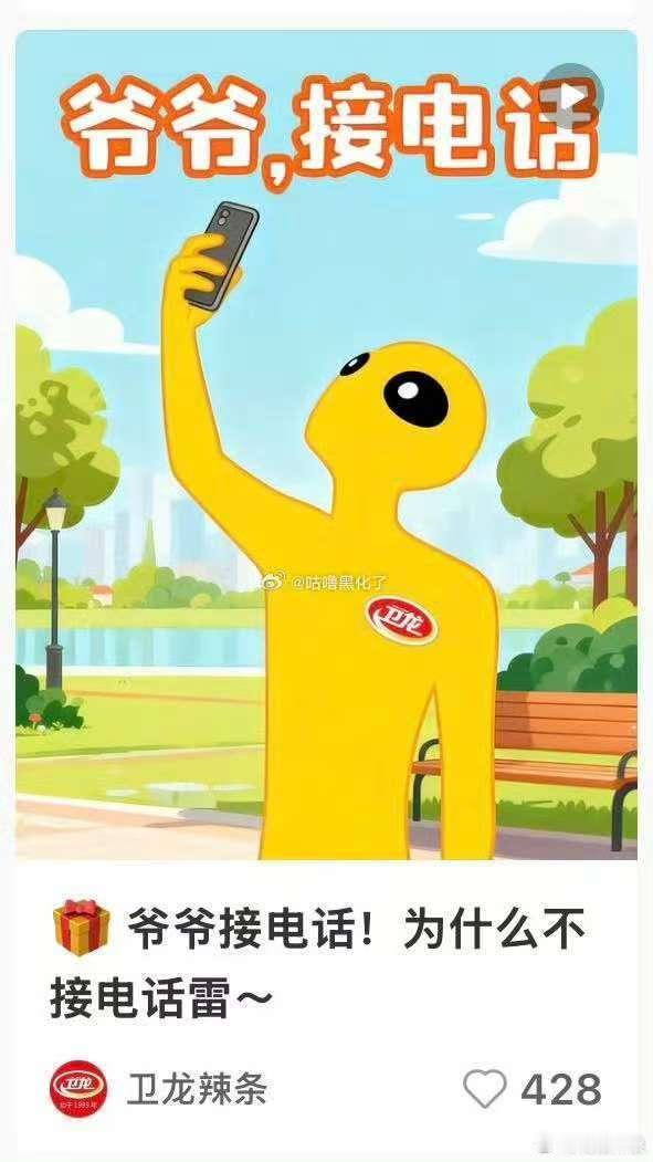 许我耀眼的爆梗大出圈许我耀眼爆梗出圈许我耀眼的爆梗大出圈，不错，[爱慕][爱慕]