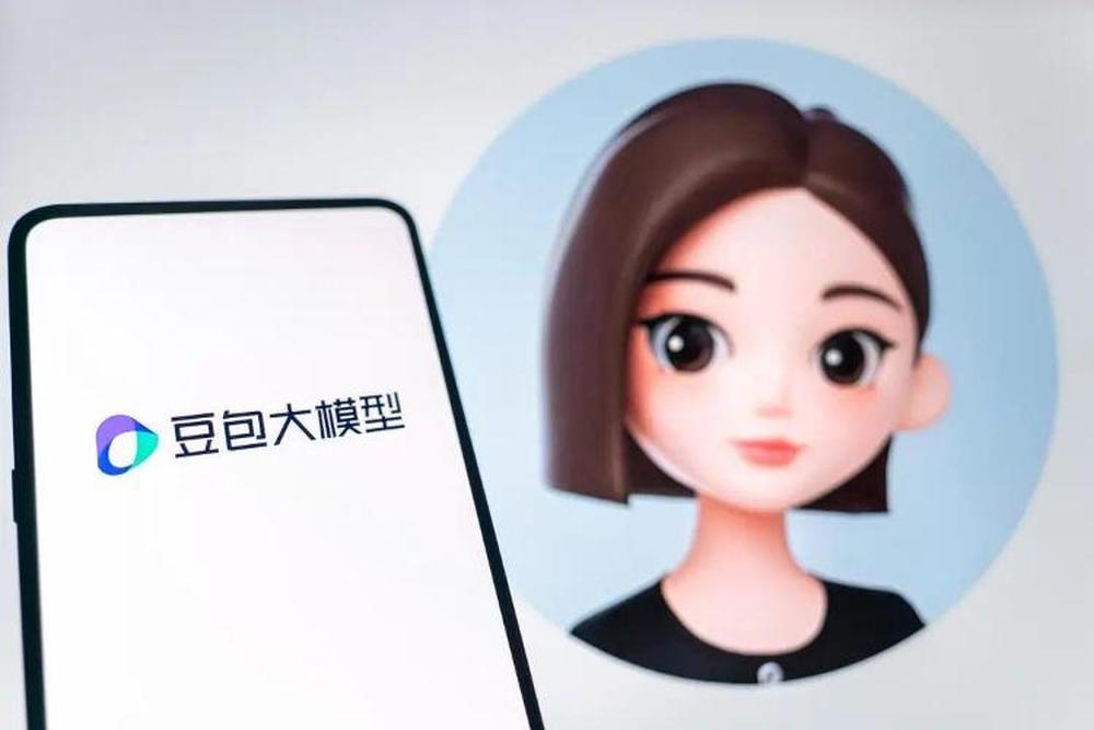 豆包6月下旬正式上线付费内容，标准版每月68元→-app/#/content?c