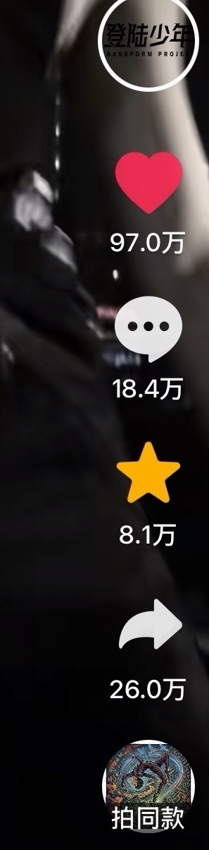 大家再去🫘加🔥一波吧 差3w就百万了 有一位还在买👍🏻。。赶在他们买下一