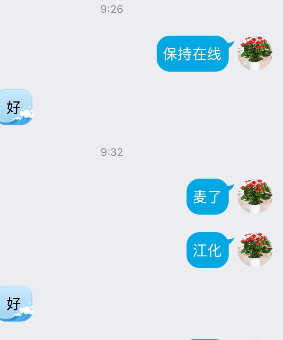 上周公开提示的$江化微 sh603078$ 已经冲高落袋为安！19家A股上市公司