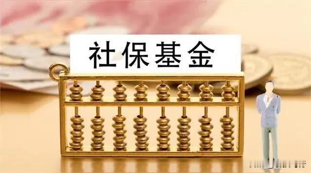 社保基金重仓持有的35只股票：
有4只股票前十大股东中社保基金占据了五席：山推股