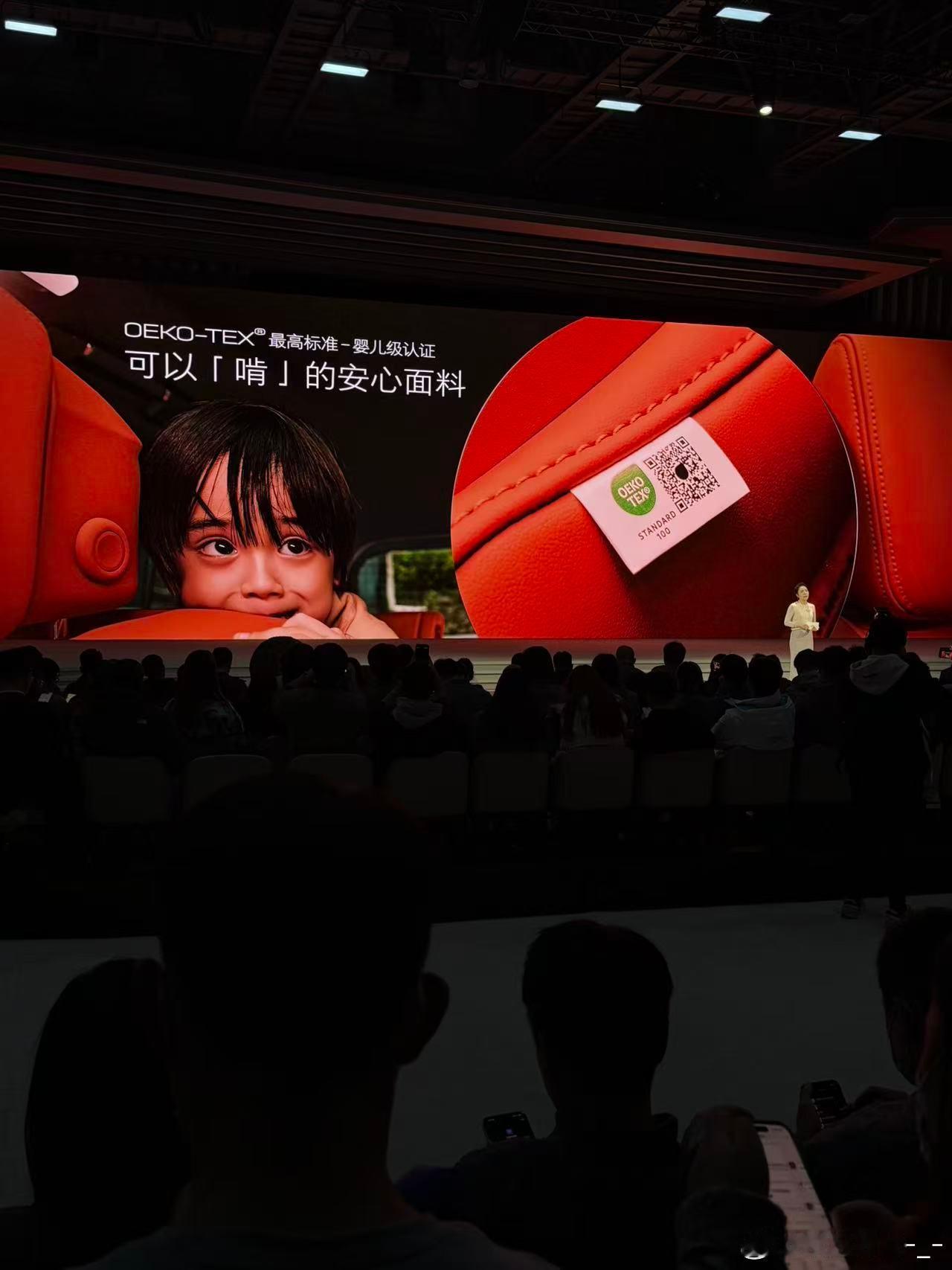 别克至境，这个婴儿级的材料好。宝宝可以咬欧尼茜茜别克至境世家 上海