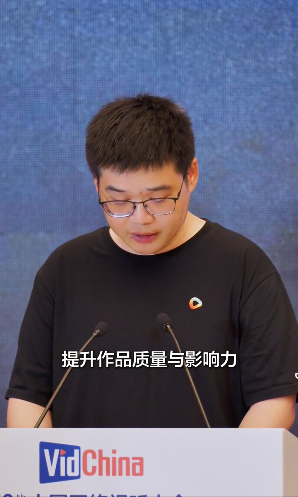 张凯丽黄晓明谈微短剧短小剧集适配快节奏生活，既有烟火温暖也藏大情怀。低成本高效创