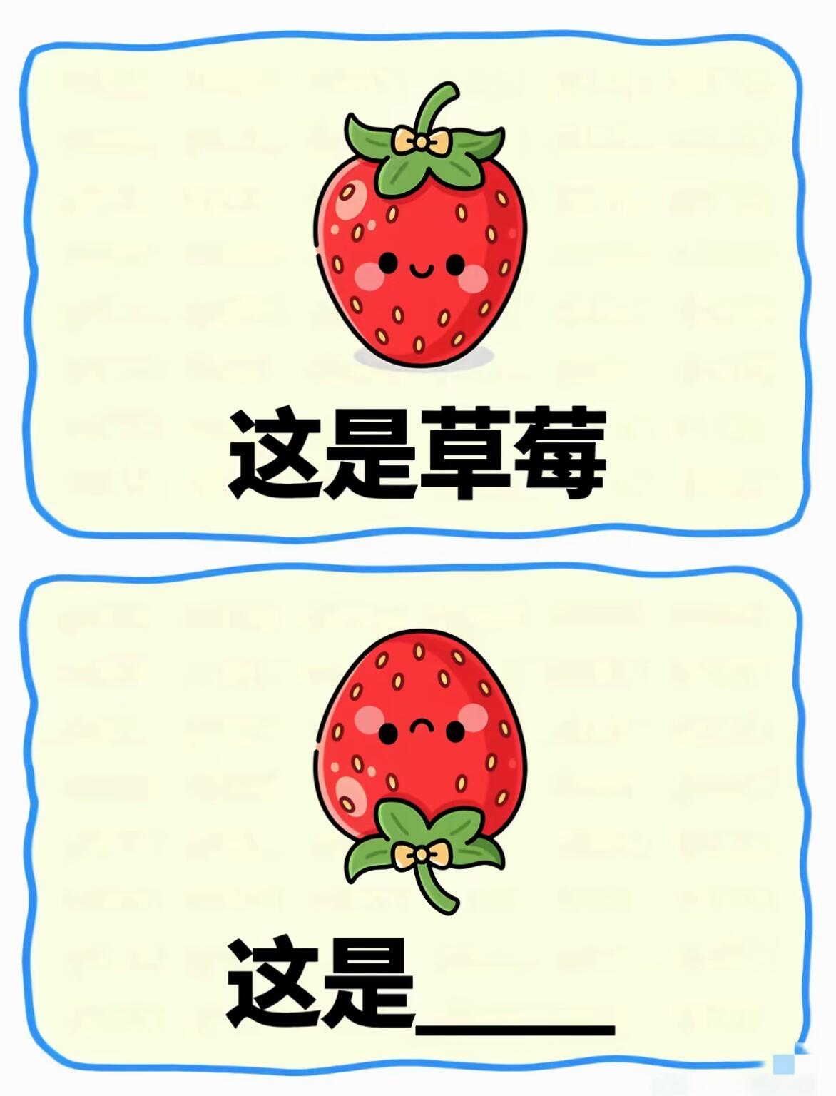 看看你们能看出多少[偷笑R]